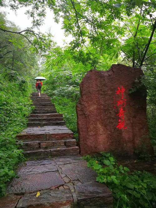 嶂石岩国家级风景名胜区