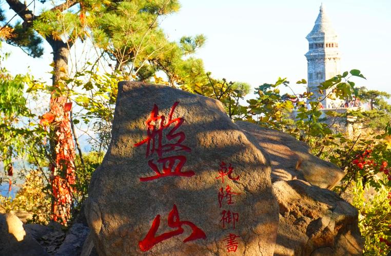 天津盘山风景名胜区:索道与美景共舞