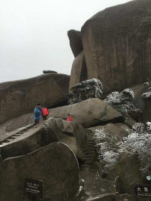 天柱山国家级风景名胜区